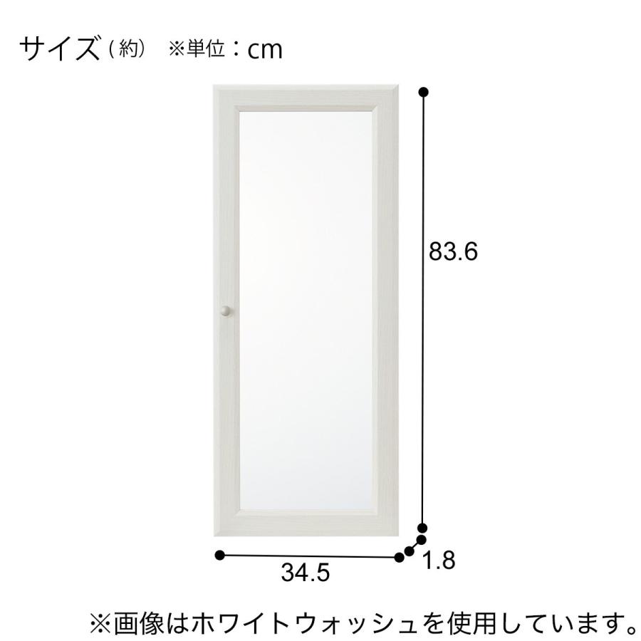 ニトリ（NITORI） オープン本棚専用ガラス扉(RV002 G8435 WW) : ニトリ