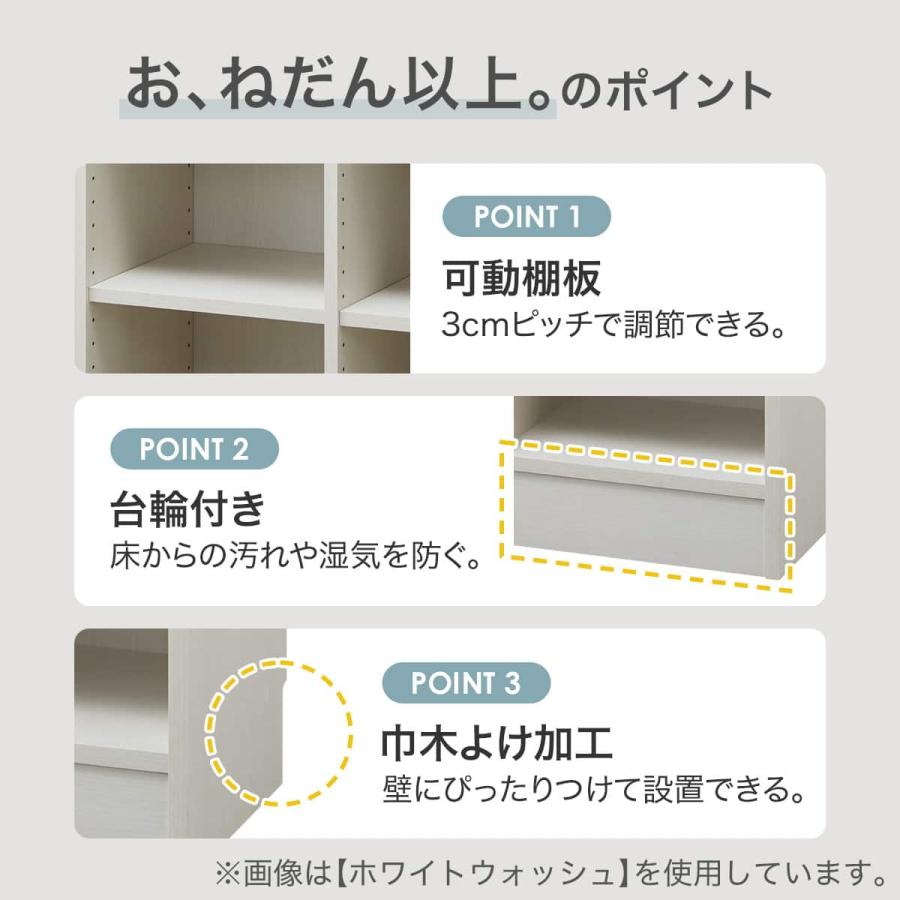ニトリ（NITORI） オープン本棚(RV001 T9572 LBR) : ニトリ Yahoo!店