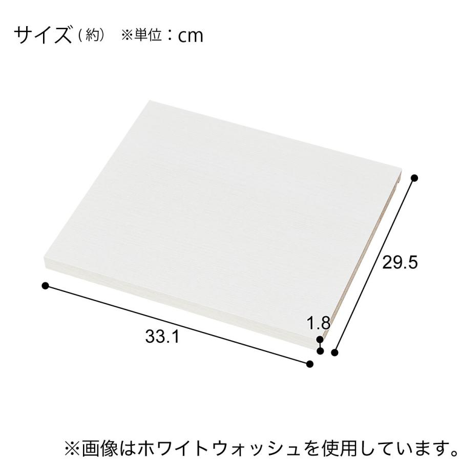 ニトリ（NITORI） オープン本棚専用追加棚板(RV002 T33 LBR) : ニトリ