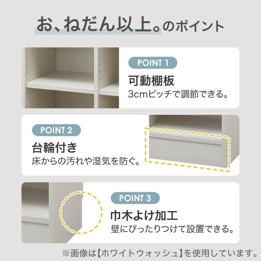 ニトリ（NITORI） オープン本棚(RV001 T1837 MBR) : ニトリ Yahoo!店