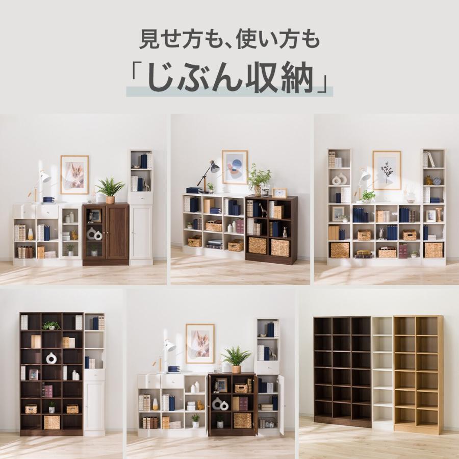 ニトリ（NITORI） オープン本棚(RV001 T1837 MBR) : ニトリ Yahoo!店