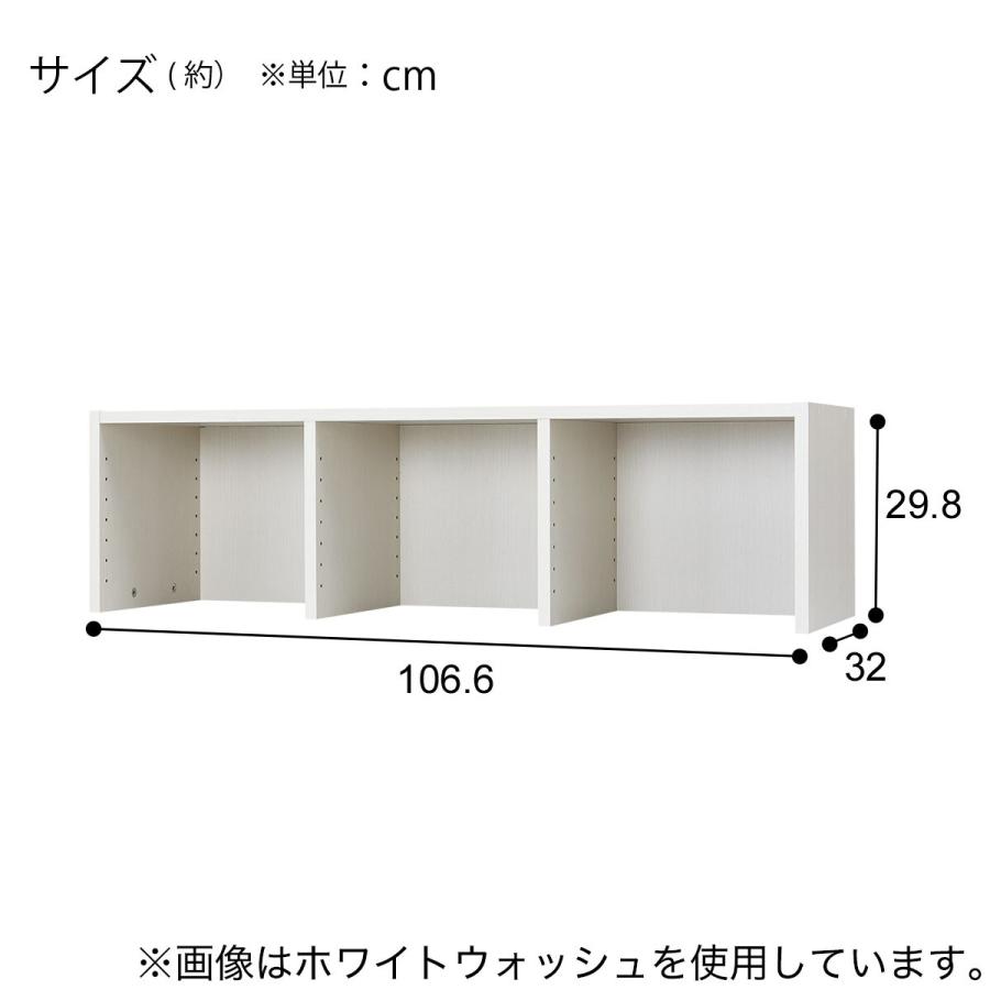 取りに来れる方限定！本棚です！ ニトリ（NITORI） オープン本棚用上置き(RV001 T30107 MBR) : ニトリ