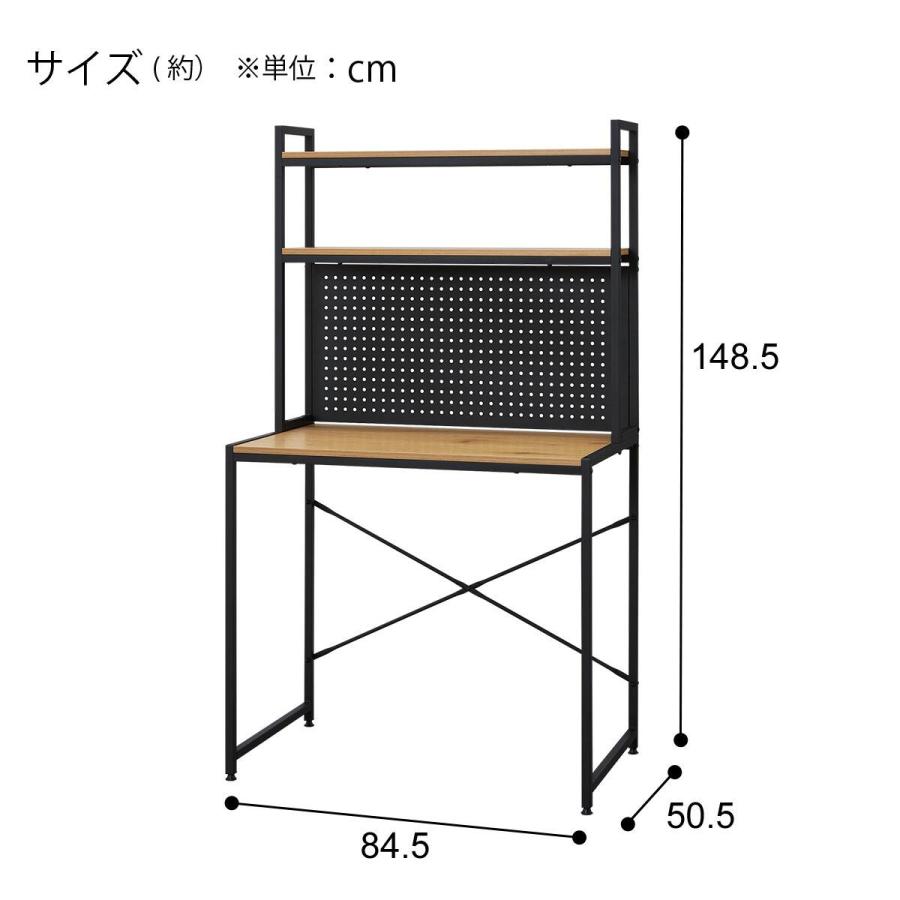 ニトリ（NITORI） 省スペースデスク(KP510 LBR/BK) : ニトリ Yahoo!店