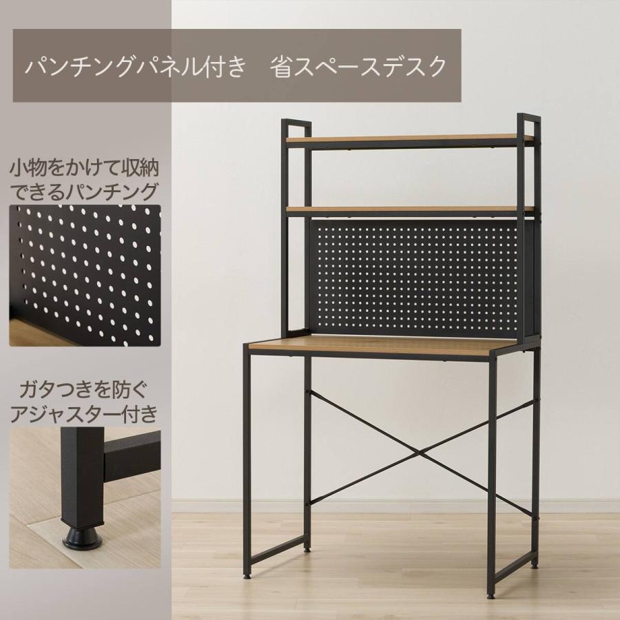 ニトリ（NITORI） 省スペースデスク(KP510 LBR/BK) : ニトリ Yahoo!店