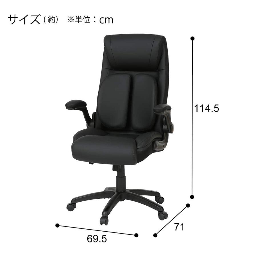 ニトリ（NITORI） オフィスチェア(OC520 分割 BK) : ニトリ Yahoo!店