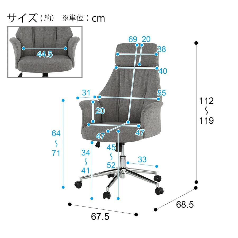 ニトリ（NITORI） 布張りオフィスチェア(OC517 GY) : ニトリ Yahoo!店