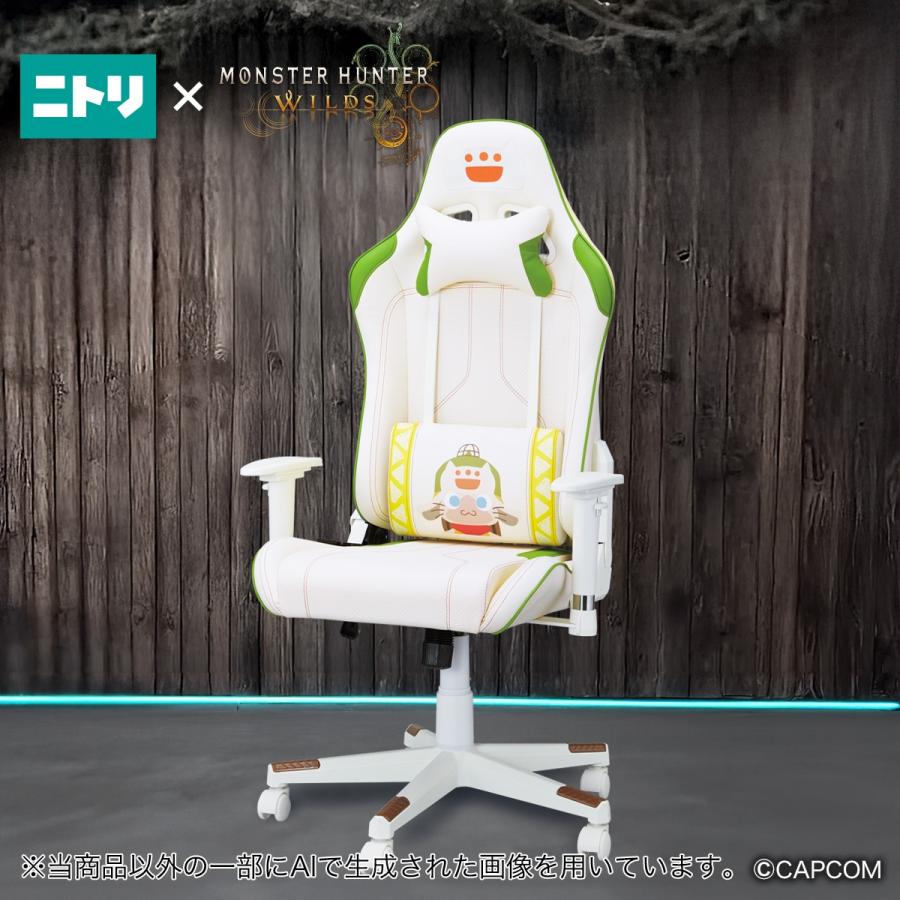 ニトリ（NITORI） 数量限定 ゲーミングチェア「モンスターハンター