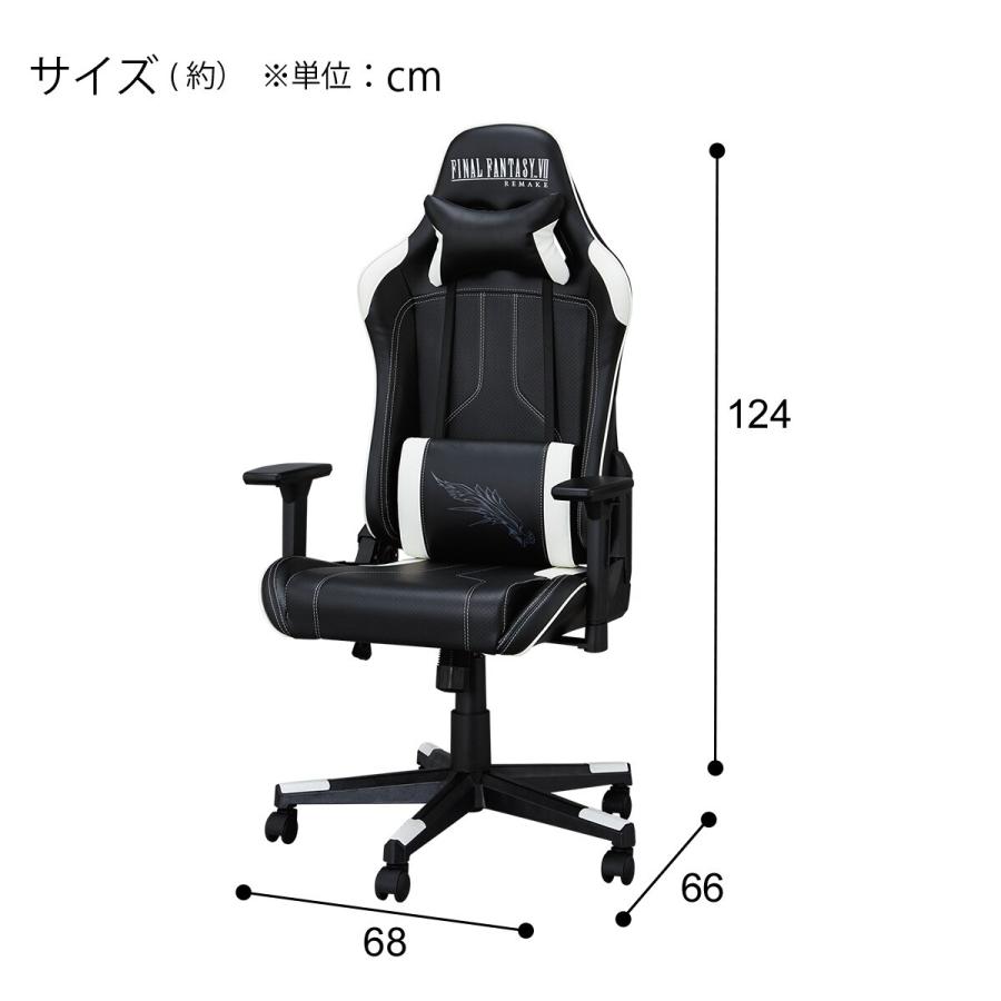 ニトリ（NITORI） 数量限定 ファイナルファンタジーVII リメイク
