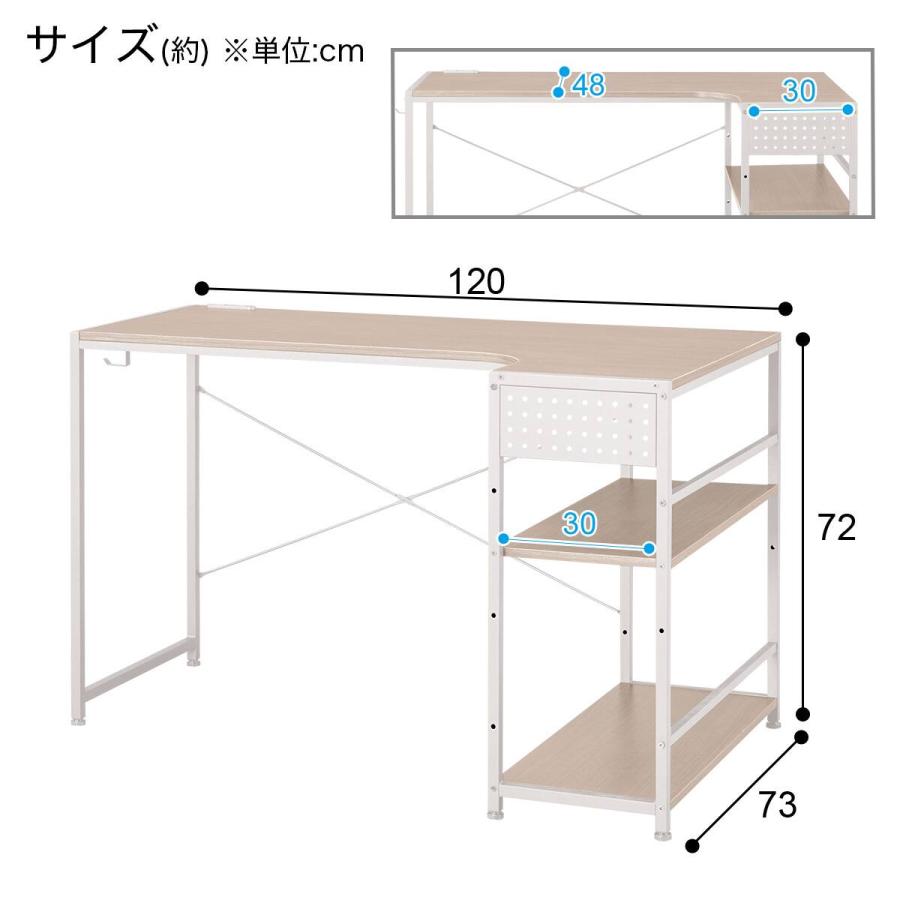 ニトリ（NITORI） L型コーナーデスク(ZK012 72 GW) : ニトリ Yahoo!店