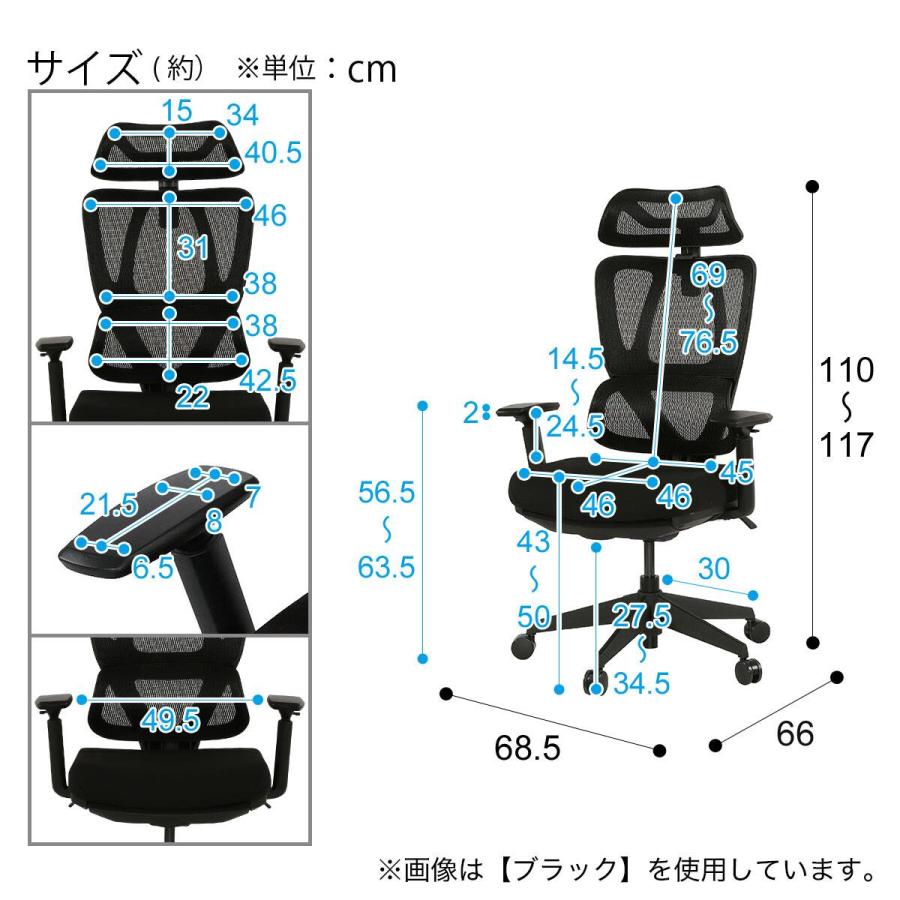 ニトリ（NITORI） オフィスチェア(OC707 スモールサイズ ポケット