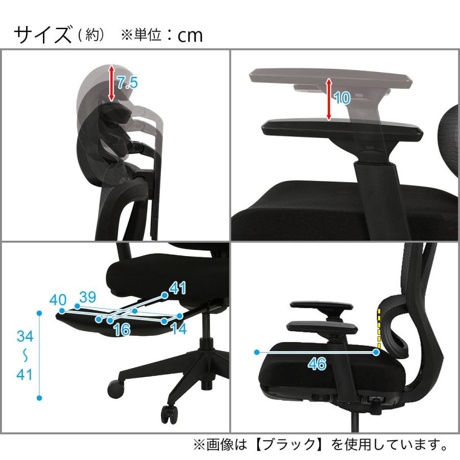 ニトリ（NITORI） オフィスチェア(OC707 スモールサイズ ポケット