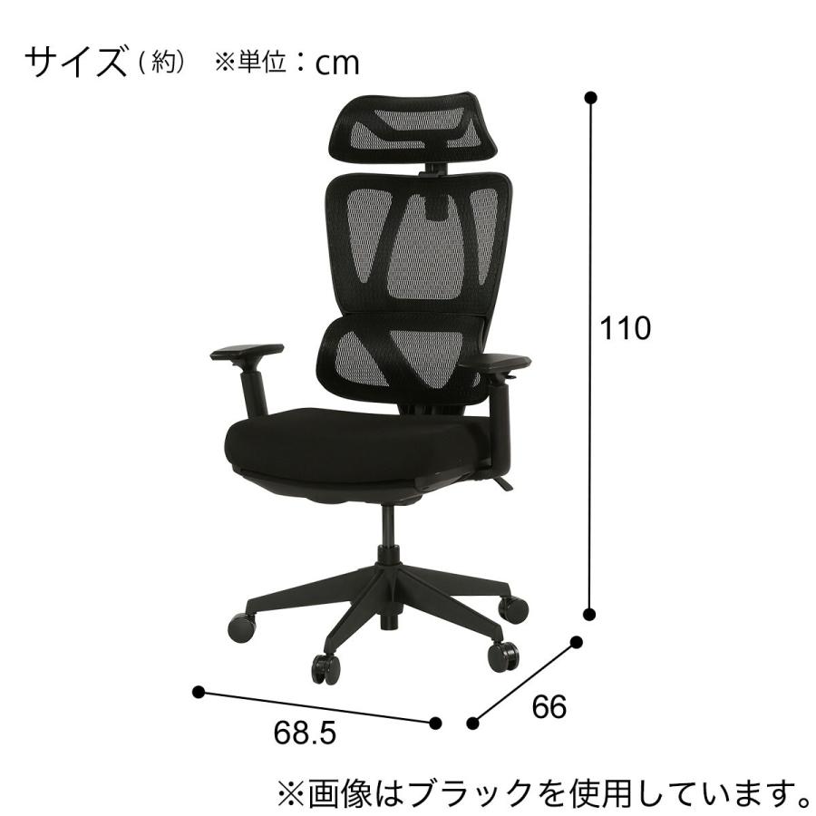 ニトリ ニトリ（NITORI） オフィスチェア(OC707 スモールサイズ エラストマー