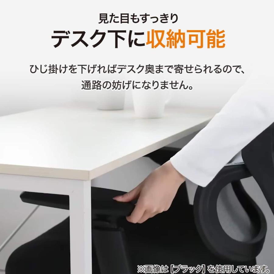 ニトリ（NITORI） オフィスチェア(OC707 スモールサイズ ポケット