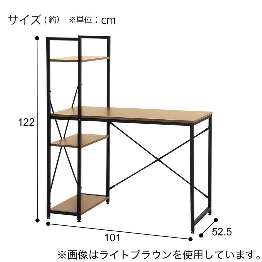 ニトリ（NITORI） システムデスク(KP509N LBR/BK) : ニトリ Yahoo!店