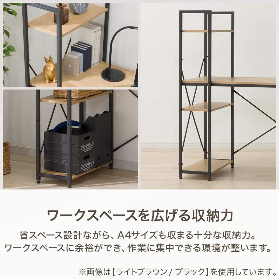 ニトリ（NITORI） システムデスク(KP509N LBR/BK) : ニトリ Yahoo!店