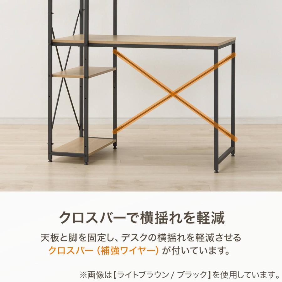 ニトリ（NITORI） システムデスク(KP509N LBR/BK) : ニトリ Yahoo!店
