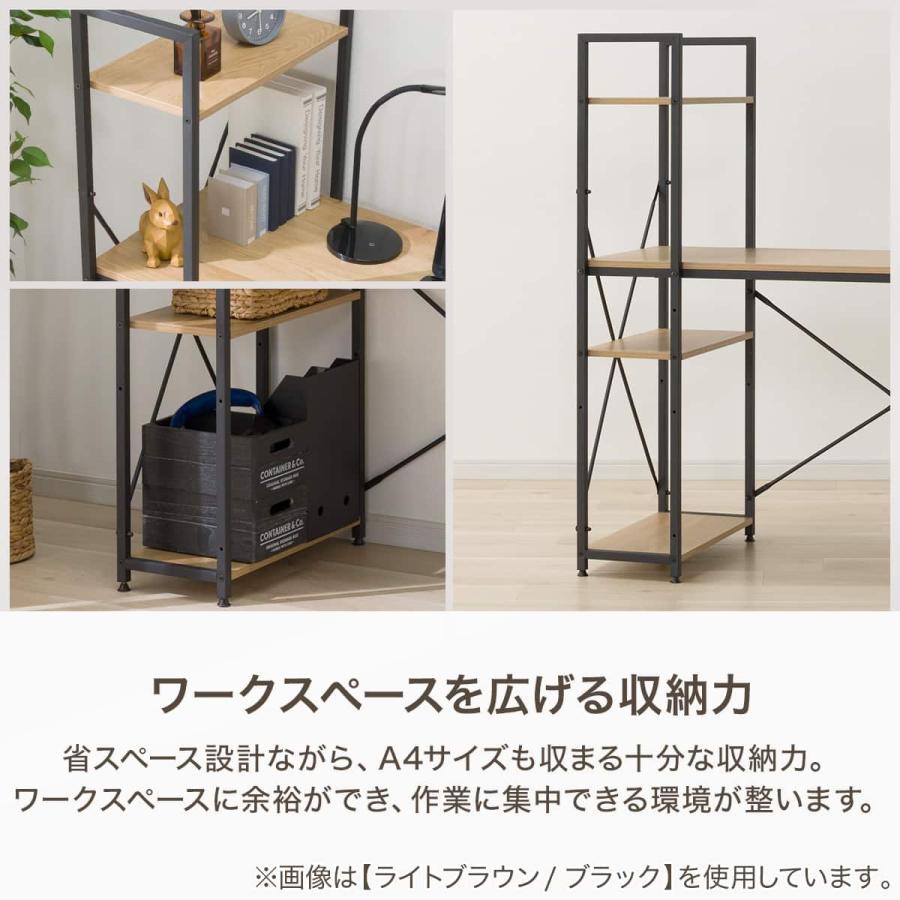 ニトリ（NITORI） システムデスク(KP509N MBR/BK) : ニトリ Yahoo!店