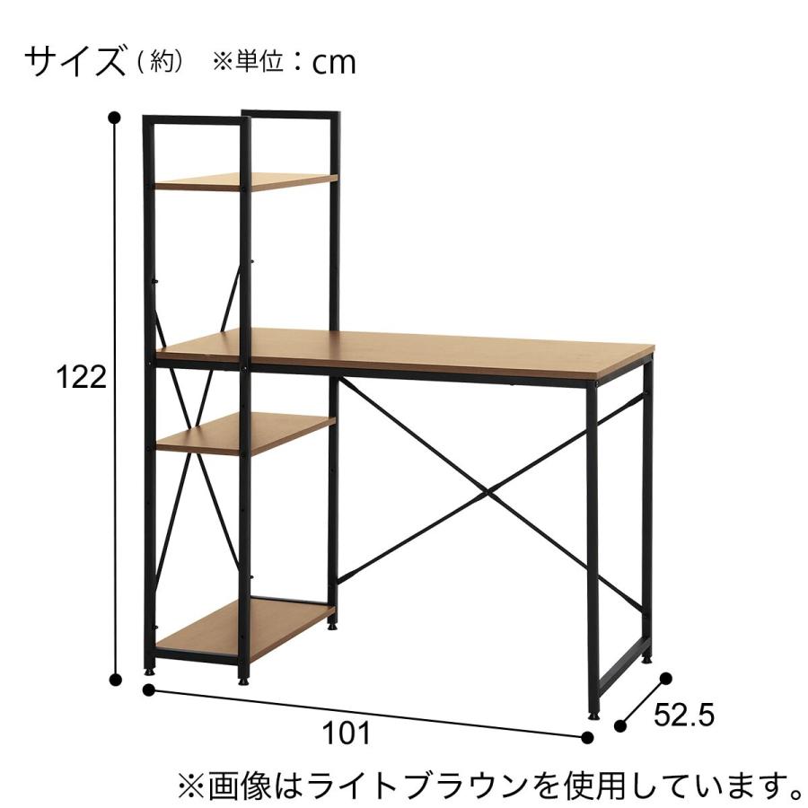 ニトリ（NITORI） システムデスク(KP509N MBR/BK) : ニトリ Yahoo!店