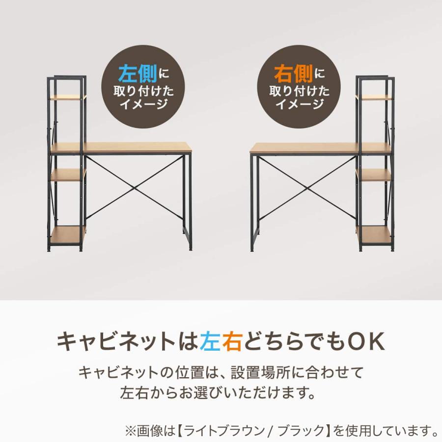 ニトリ/システムデスク ニトリ（NITORI） システムデスク(KP509N WW/WH) : ニトリ Yahoo!店