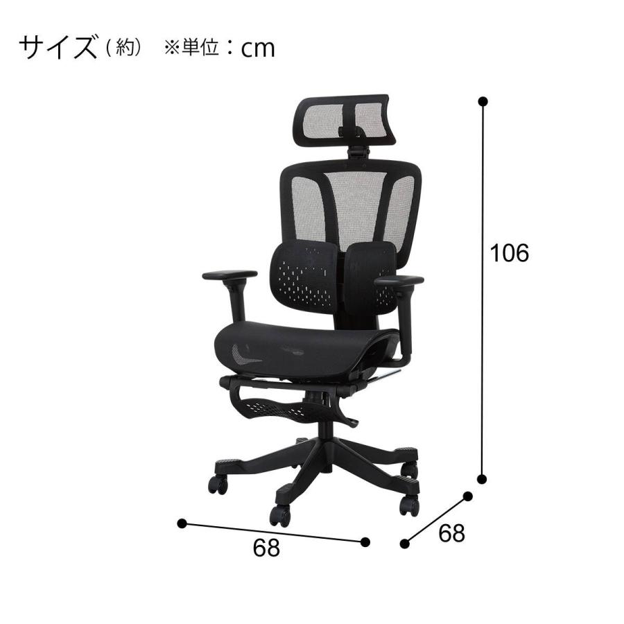 ニトリ（NITORI） オフィスチェア(OC525 エラストマーメッシュ BK