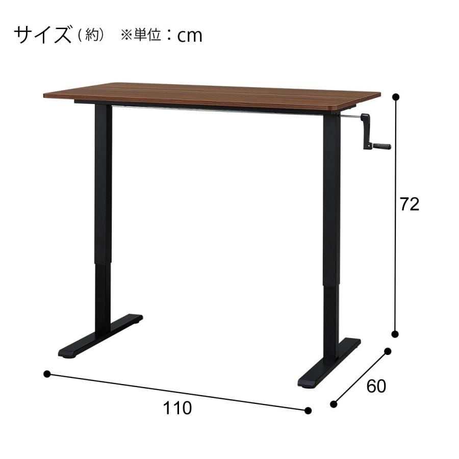 ニトリ（NITORI） 手動昇降デスク(UP008 MBR/BK) : ニトリ Yahoo!店