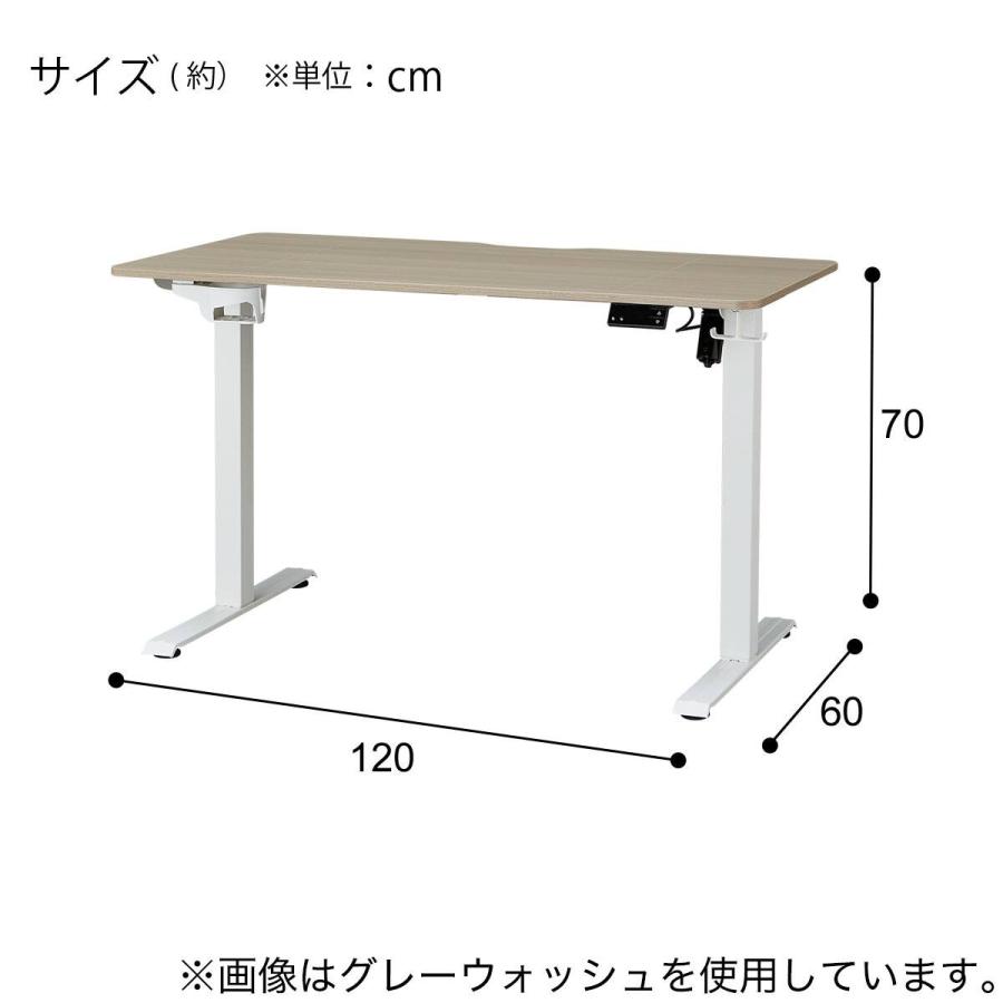 ニトリ（NITORI） 電動デスク(UP009 1260 MBR/BK) : ニトリ Yahoo!店