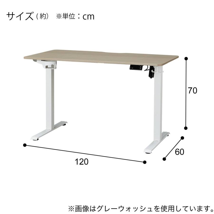 ニトリ（NITORI） 電動デスク(UP009 1260 GW/WH) : ニトリ Yahoo!店