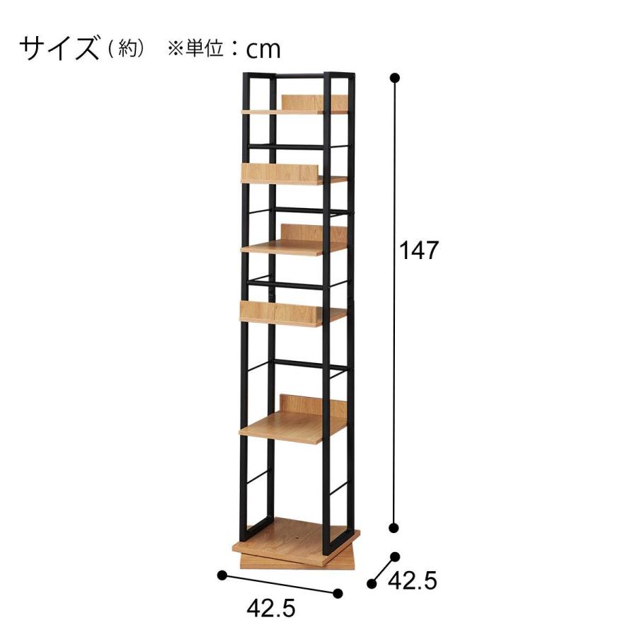 ニトリ（NITORI） 回転コミックラック(KN304 LBR) : ニトリ Yahoo!店