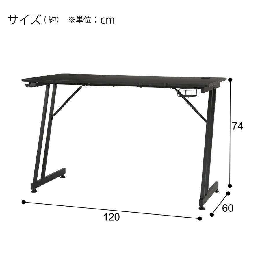ニトリ（NITORI） ゲーミングデスク(SO101 1260 BK) : ニトリ Yahoo!店