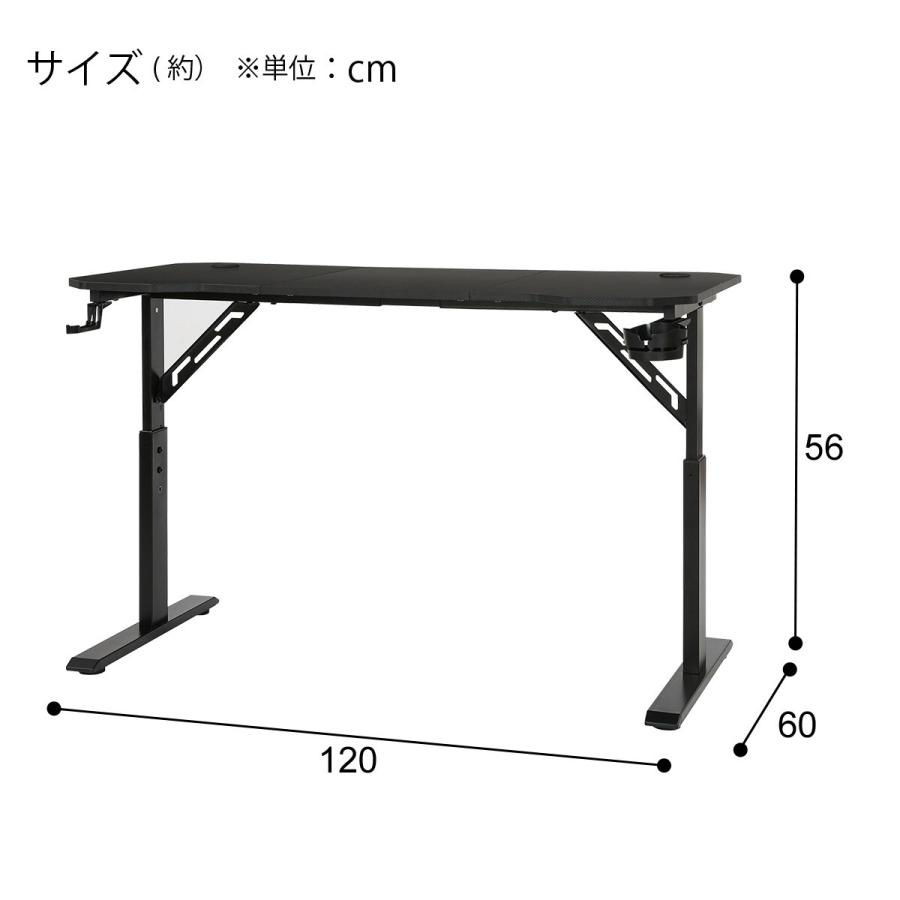 ニトリ（NITORI） ゲーミングデスク(SO102 高さ調整 BK) : ニトリ