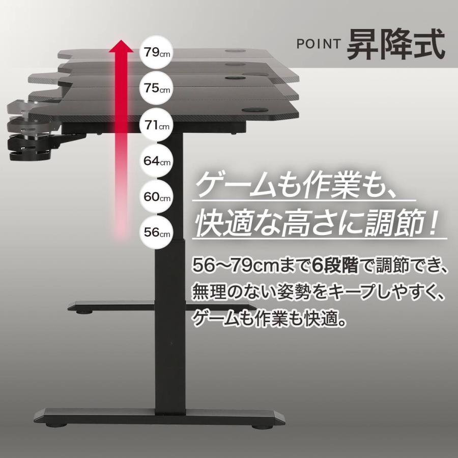 ニトリ（NITORI） ゲーミングデスク(SO102 高さ調整 BK) : ニトリ