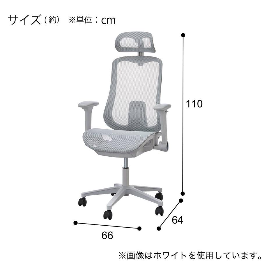 ニトリ（NITORI） オフィスチェア(OC521 WH) : ニトリ Yahoo!店 - 通販