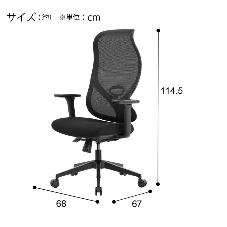 ニトリ（NITORI） オフィスチェア(OC522 BK) : ニトリ Yahoo!店 - 通販