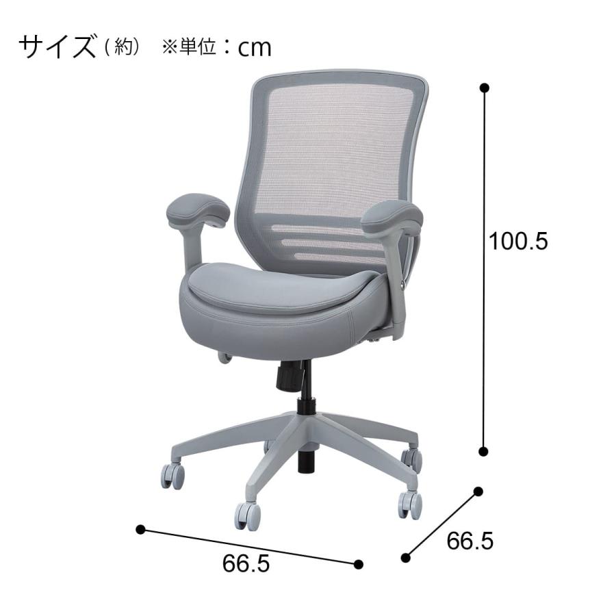 ニトリ（NITORI） オフィスチェア(OC716 GY) : ニトリ Yahoo!店 - 通販