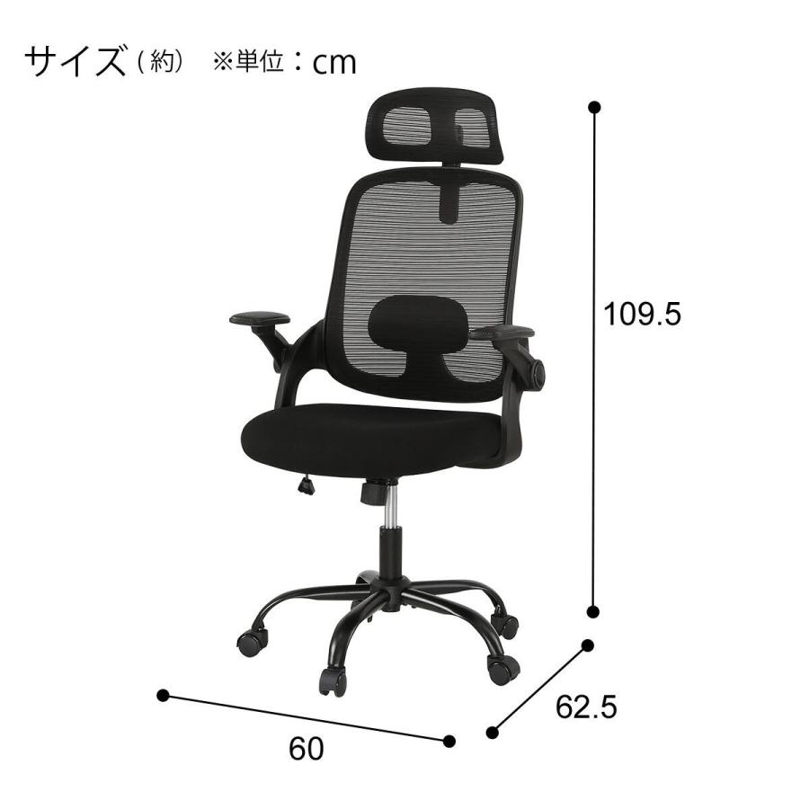 オフィスチェア オフィスチェア エグゼクティブチェア 肘付き デスクチェア パソコン