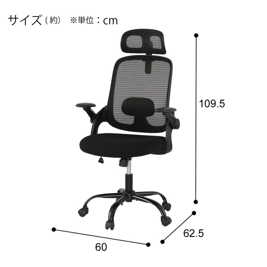 ニトリ（NITORI） オフィスチェア(OC523 BK) : ニトリ Yahoo!店 - 通販