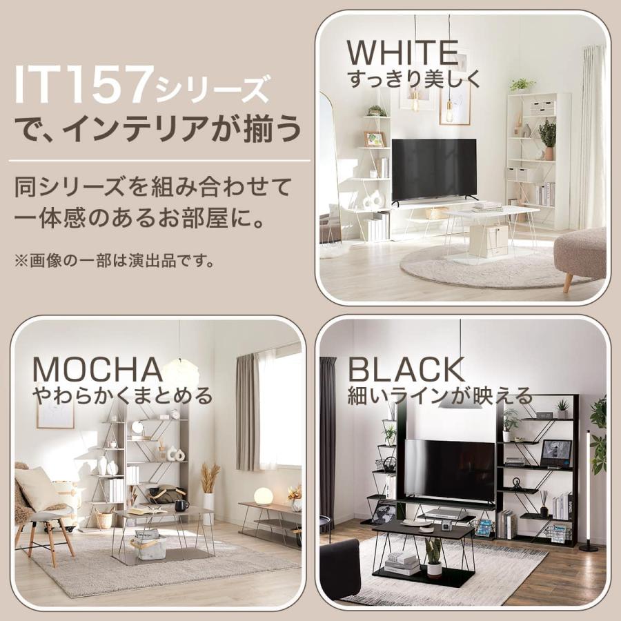 ニトリ（NITORI） マルチシェルフ(IT157 1584 BK) : ニトリ Yahoo!店