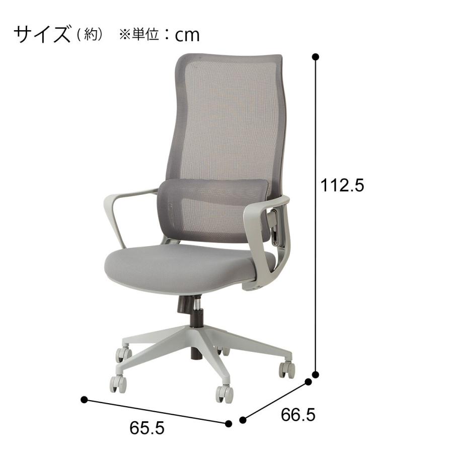 ★リユースのサカイ日立店★HJ7643 NITORI オフィスチェア ブラック H106×D86×W52.5 クリーニング済み ニトリ（NITORI） オフィスチェア(OC707 ポケットコイル GY) : ニトリ