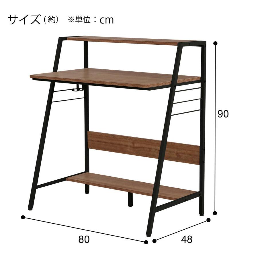 ニトリ（NITORI） デスク(WM001 80 MBR) : ニトリ Yahoo!店 - 通販