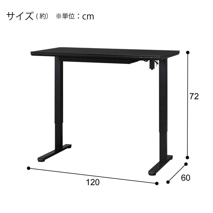 ニトリ 電動昇降 デスク 電動昇降デスク GM013 BK BK