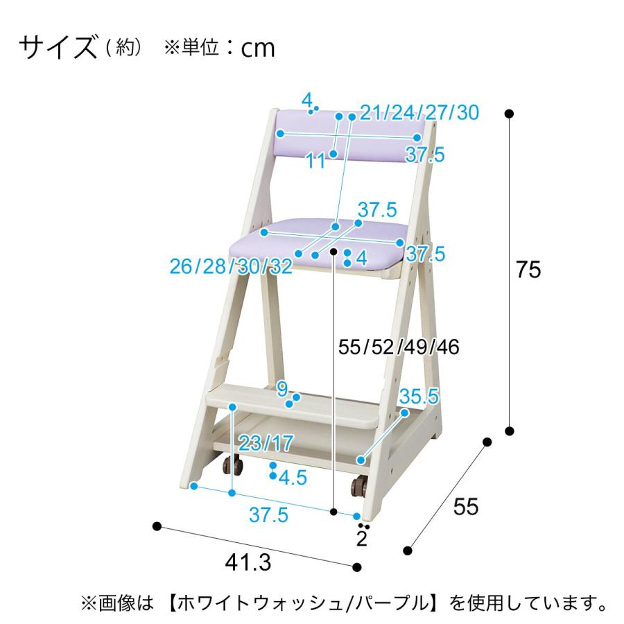 学習椅子(WS01 LBR/NV) ニトリの画像