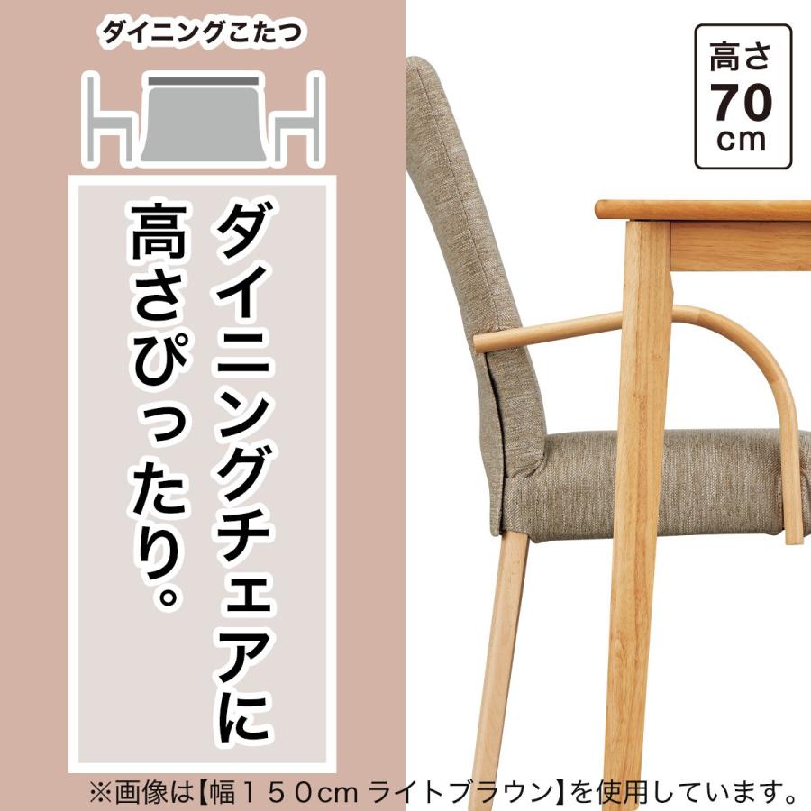 【引取】希望　ニトリ　ダイニングコタツ用回転椅子 楽天市場】こたつ 椅子 回転 肘付き キャスター付 ダイニング