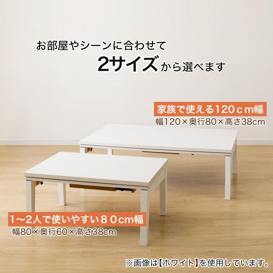 ニトリ　こたつ テーブル(ケーブル、説明書付き) こたつ(LS01 8060 WW) | ニトリネット【公式】 家具・インテリア通販