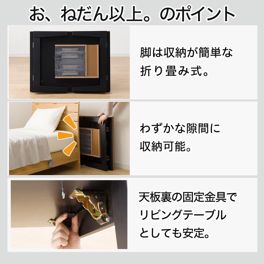 ニトリ 折脚リビングこたつ(HO01 8060 MBR) 長方形 こたつ