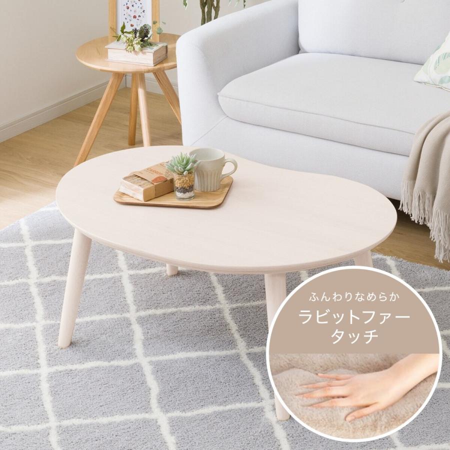 豆型こたつ・こたつ掛けふとんセット(GC02 9060 WW+RB2411 MO) ニトリ  