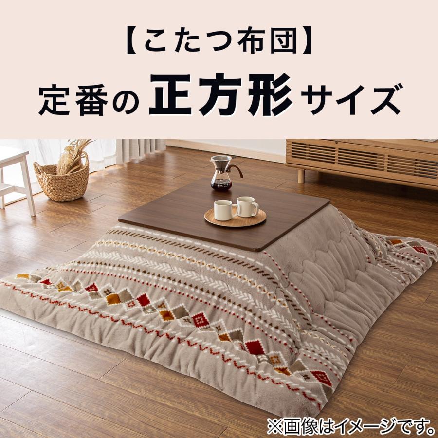 豆型リビングこたつ(GC22 9060 NA) こたつテーブル ローテーブル