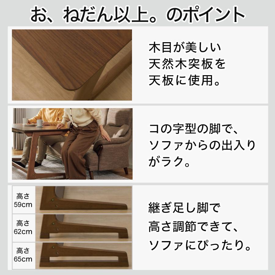 ニトリ ソファに合うこたつ(HS02 120 MBR) : ニトリ Yahoo!店