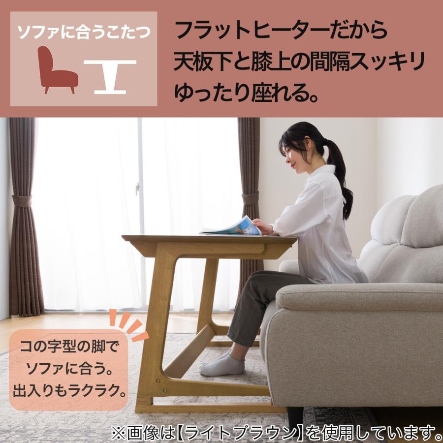 福岡発 NITORI ニトリ こたつ コタツ コントローラー付き 120cm ニトリ リビングこたつセット(フロットR 120 VNA+ローソファ3点