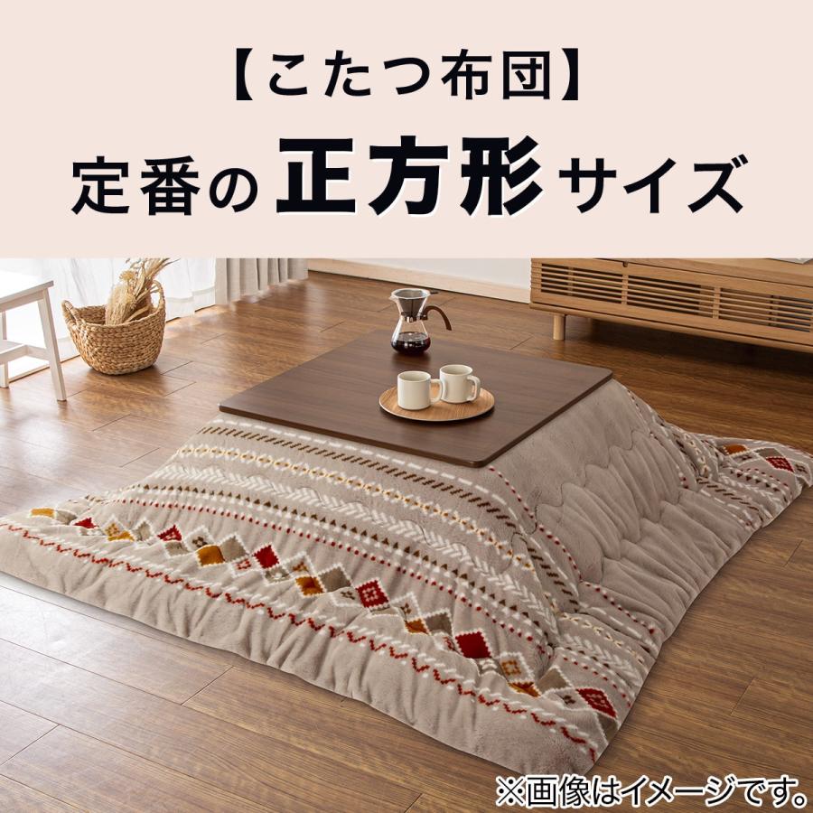 ニトリ リバーシブルこたつ(NR01 MBR/BK) 長方形 こたつテーブル ニトリ リバーシブルこたつ(NR01 MBR/BK) 長方形 こたつテーブル
