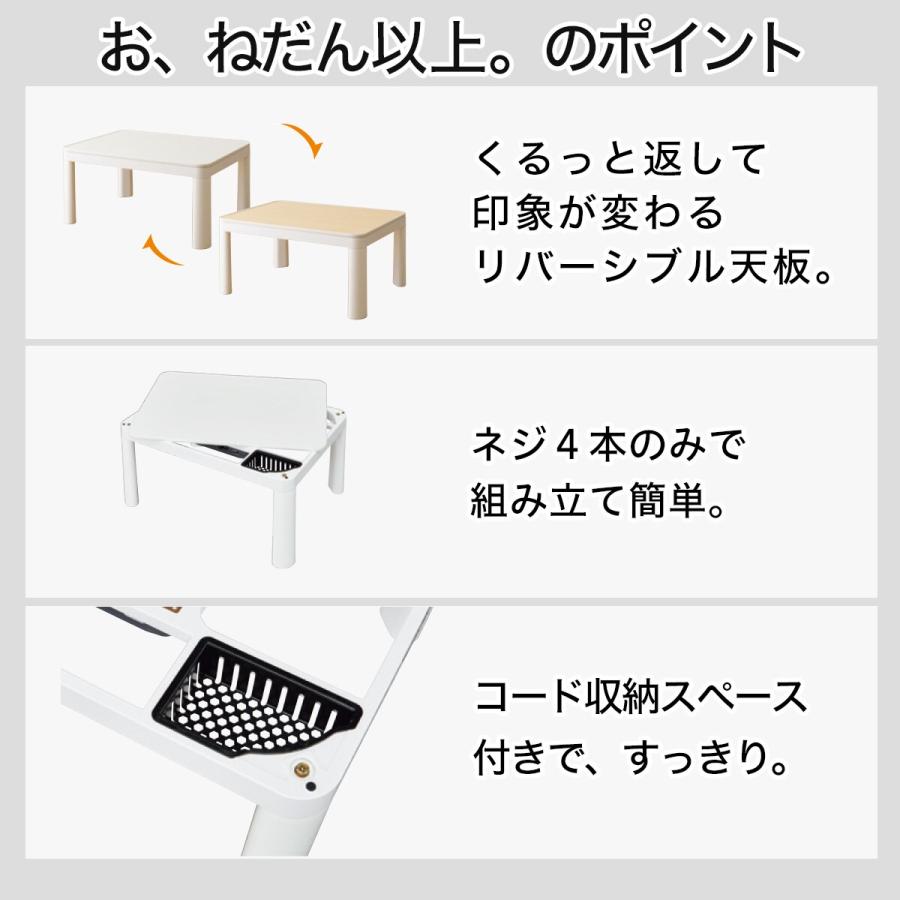ニトリ リバーシブルこたつ(NR01 MBR/BK) 長方形 こたつテーブル ニトリ リバーシブルこたつ(NR01 MBR/BK) 長方形 こたつテーブル